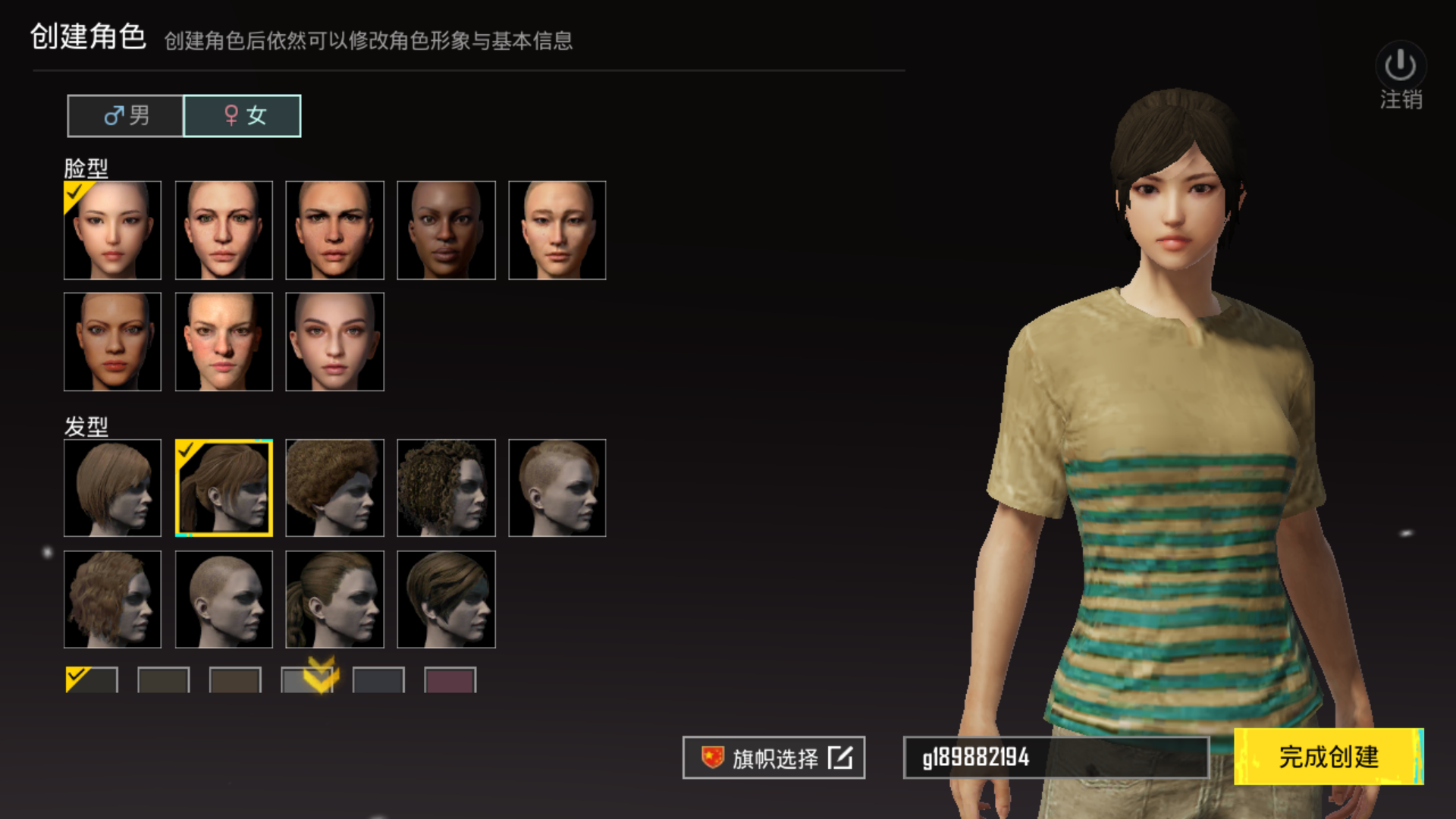 吃雞游戲服的社區(qū)和互動(dòng)平臺(tái)