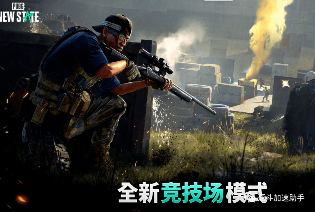 為什么《絕地求生未來之戰(zhàn)》值得一看？
