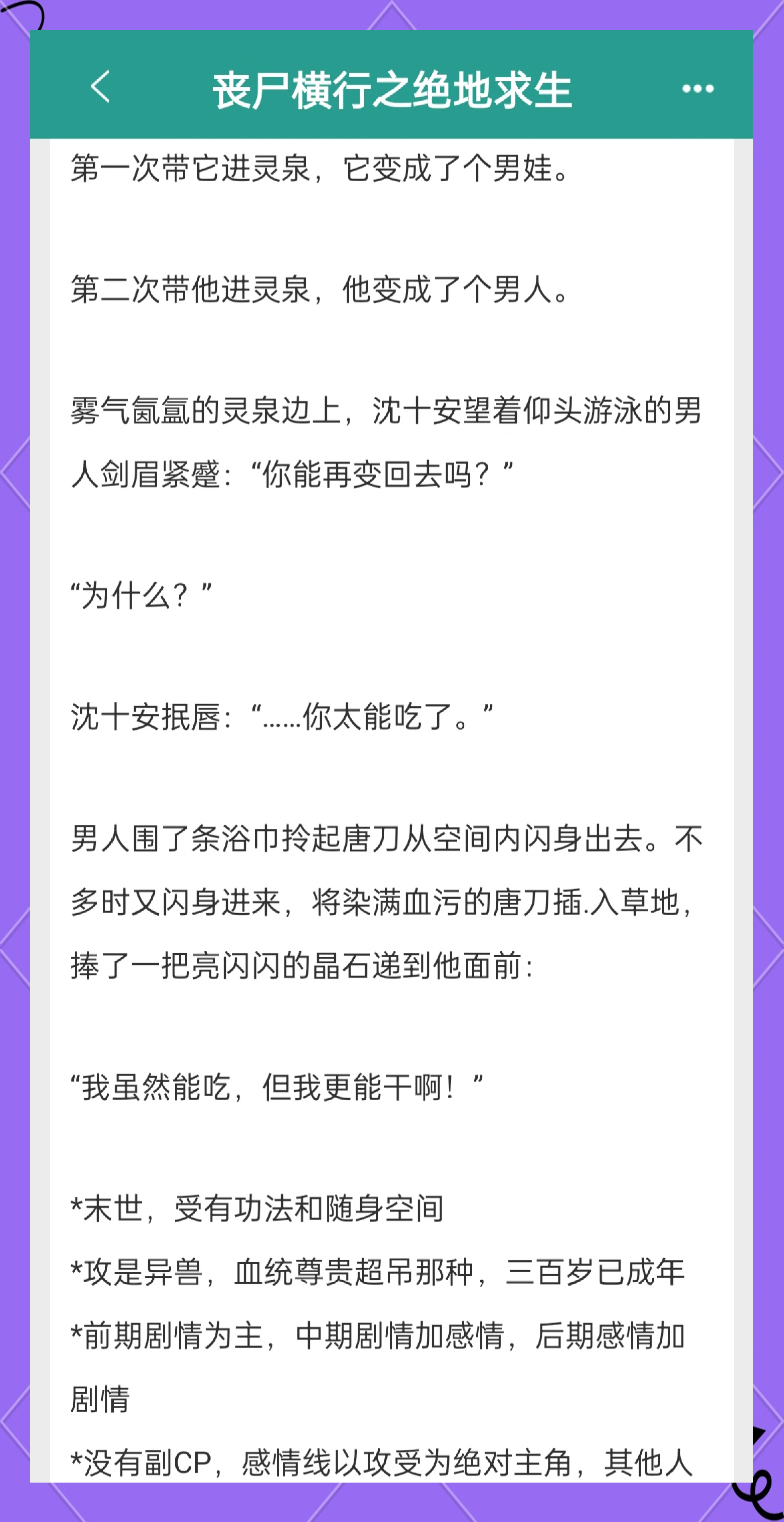 如何選擇適合自己的絕地求生游戲與人文相結(jié)合？