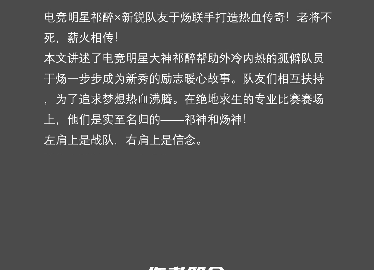 推薦幾款值得一看的絕地生存游戲和人文游戲