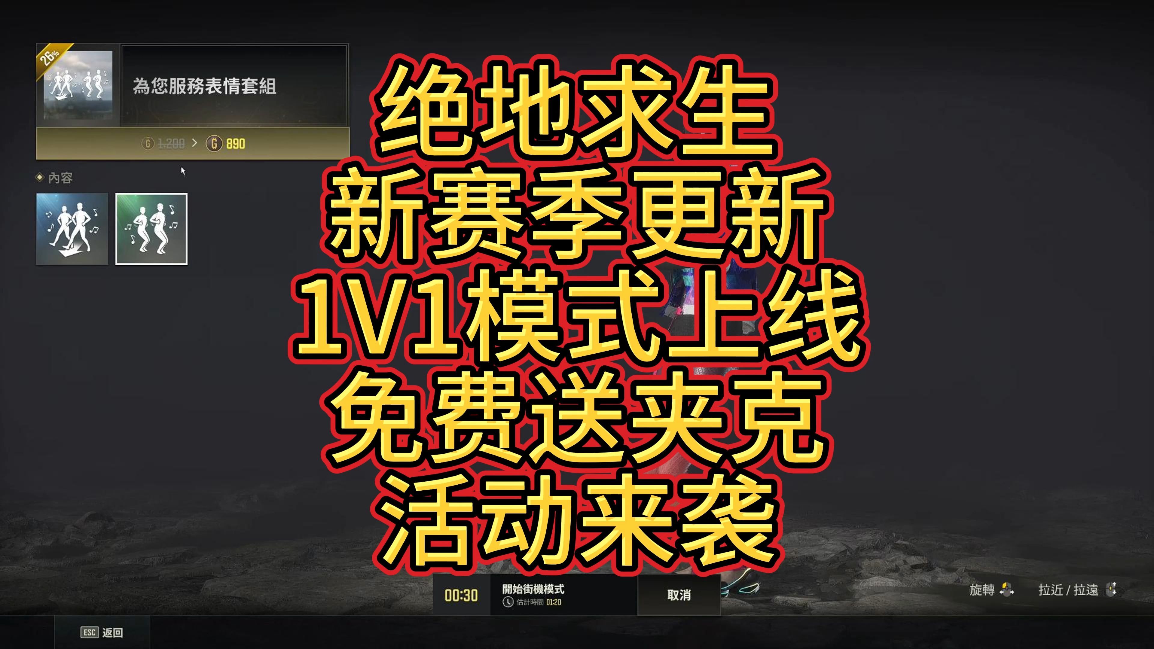 戰(zhàn)略方法新升級(jí)